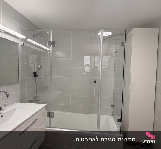 חדר אמבטיה עם מקלחון זכוכית וכיור לבן